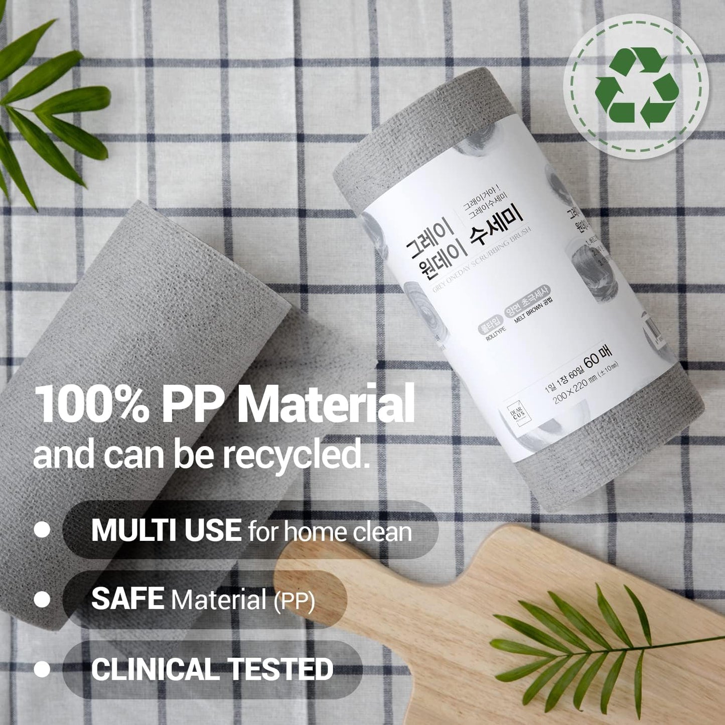 DEARCUS Gray One Day Scrubber - No Odor Dishcloths for Washing Utensils, Cookware, & Cooktop – Multipurpose Lint Free Cleaning Cloths for Kitchen Made of PP - for One Day Use, 1 Pack 60 Sheets